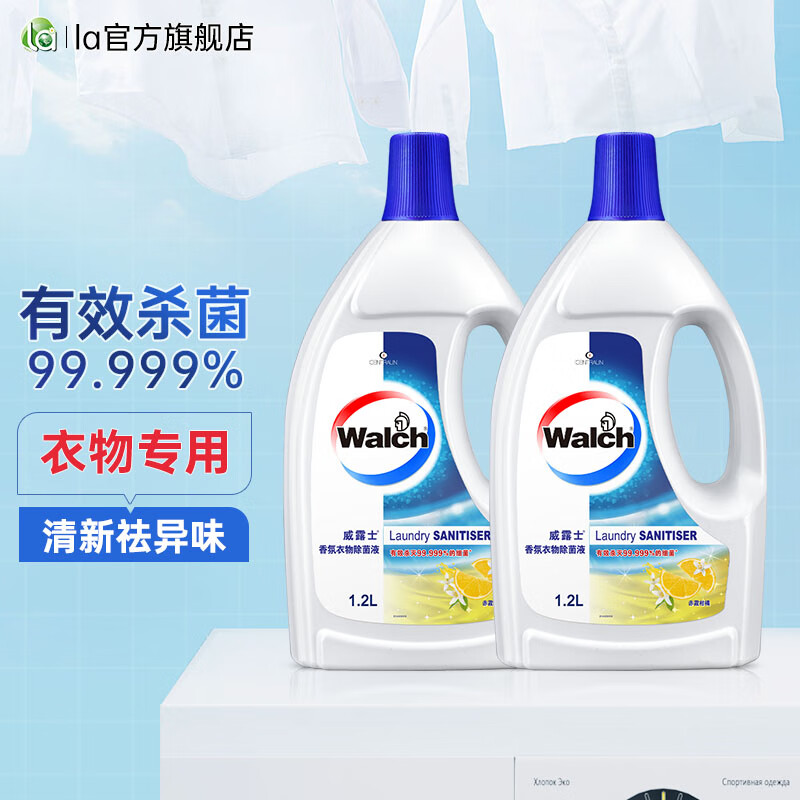 ¶ʿҺ·רɱ Ʒϼ1.2L*2ƿ