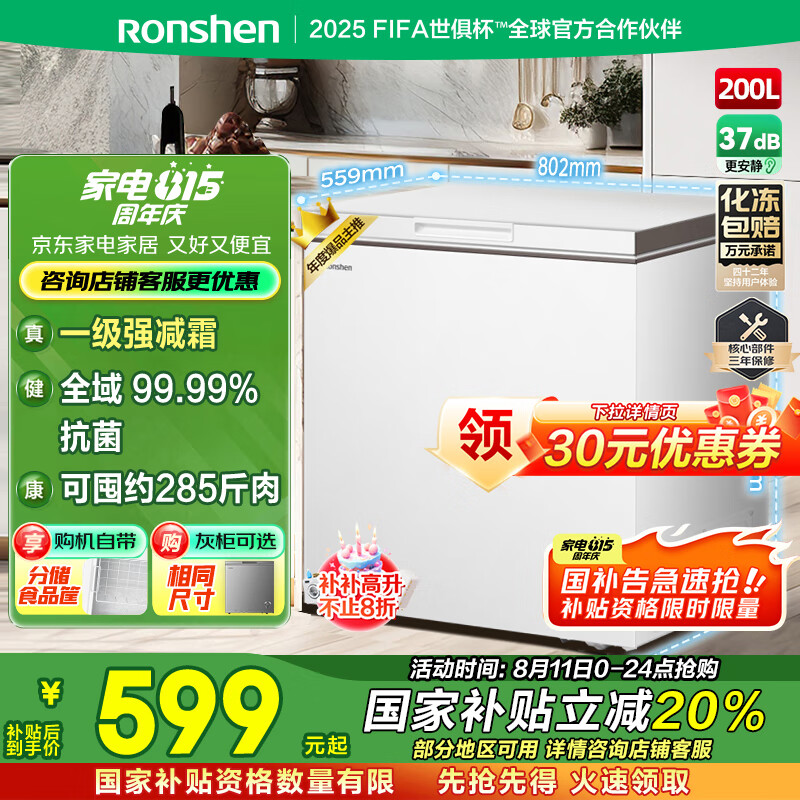 ���� �����ű��� BD/BC-200ZMSMB 200��