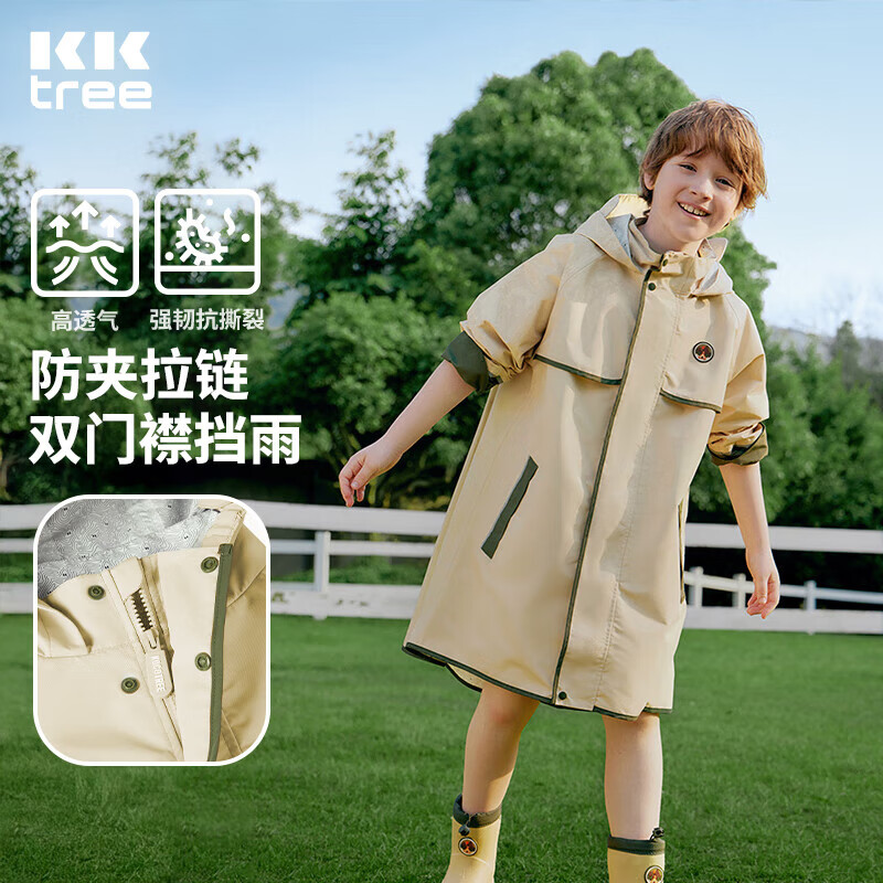 kocotreekk树儿童雨衣带书包位防水透气宝宝加厚雨衣男女孩上学时尚