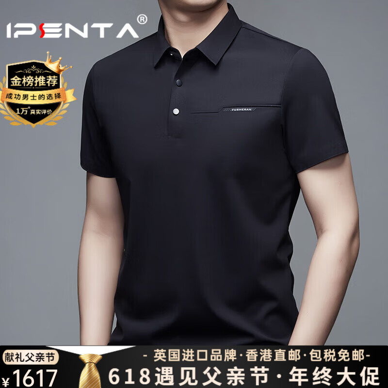 Ipenta��������Ʒ�ƶ���t����ʿ�ļ����촿ɫ�������п����״��������� ��ɫ-�������װ XL 52