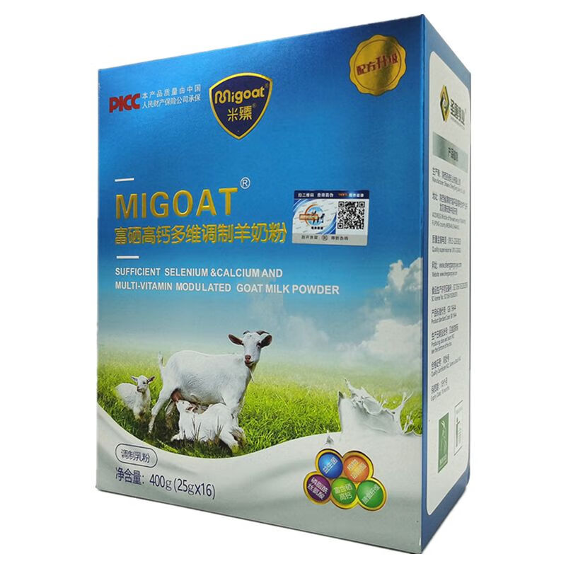 南美豹陕西富平圣唐富硒高钙多维羊奶粉学生中老年儿童冲泡营养盒装