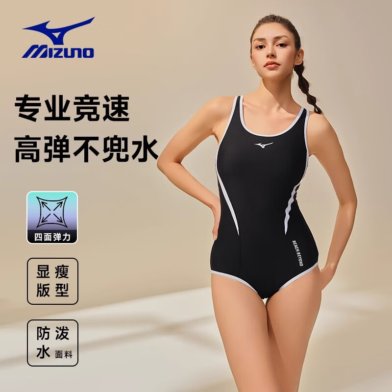 美津浓（MIZUNO）泳衣女连体露背三角修身显瘦游专业训练运动速干泳装网红款小蛮腰 黑色 S