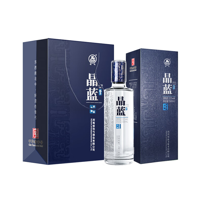 张弓酒【纯粮优级】晶蓝 浓香型白酒 纯粮固态发酵 52度 500mL 6瓶 整箱装