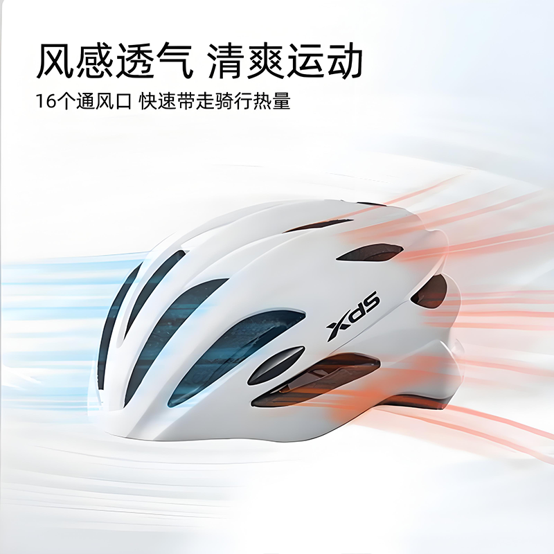 喜德盛自行车骑行头盔男女公路车山地车气动型安全帽黑客AD配件CRTK-001 黑色头盔 L码推荐头围57-61CM