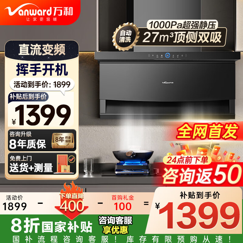 ��� ���������̻� XL810 Pro 27������/���ӡ�1000Pa