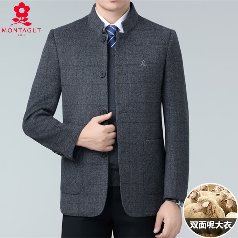 梦特娇秋冬男装双面羊绒大衣短款翻领呢外套爸爸装夹克 806(立领)-灰色 XL 180/96A