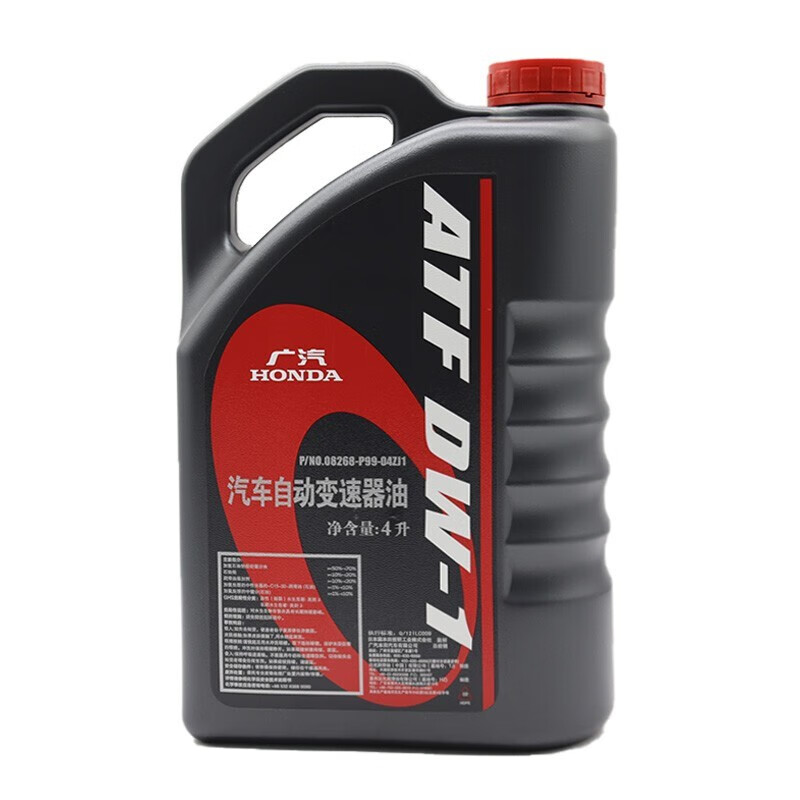 本田（HONDA）广汽/东风 本田(HONDA)原厂变速箱油/波箱油/变速器油 4S店直发 广本自动变速箱油ATF-4L