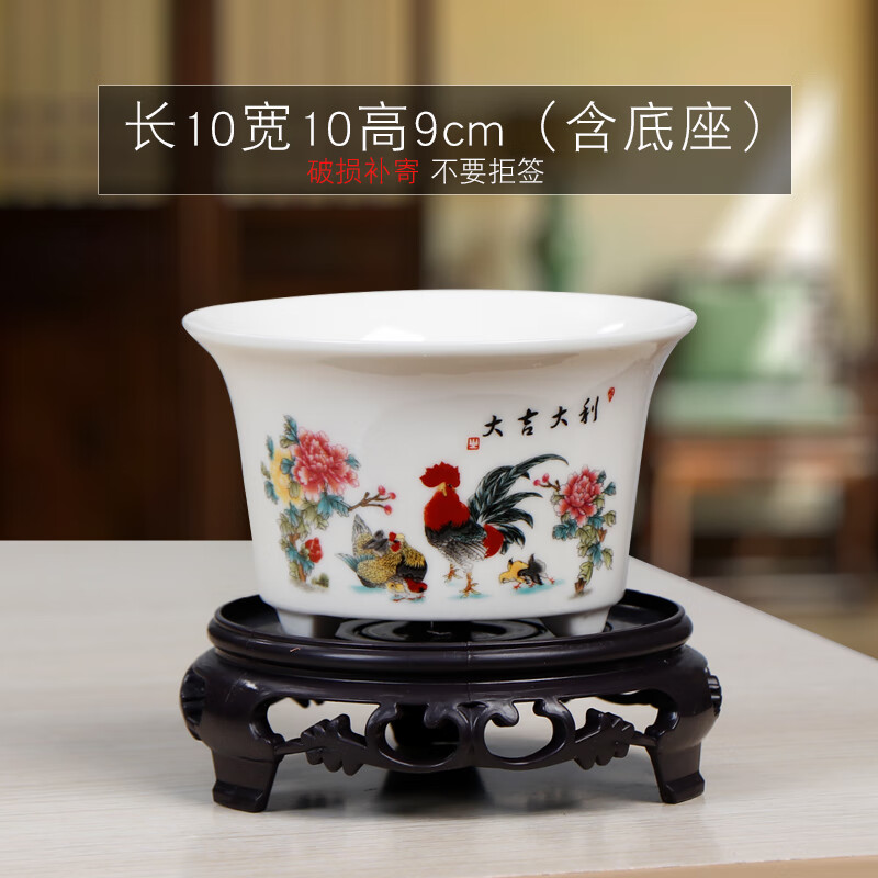 裕軒堂高溫白瓷花盆陶瓷家用桌面盆三足有孔小號文竹綠植盆蕨類菖蒲盆栽 大吉大利帶底座