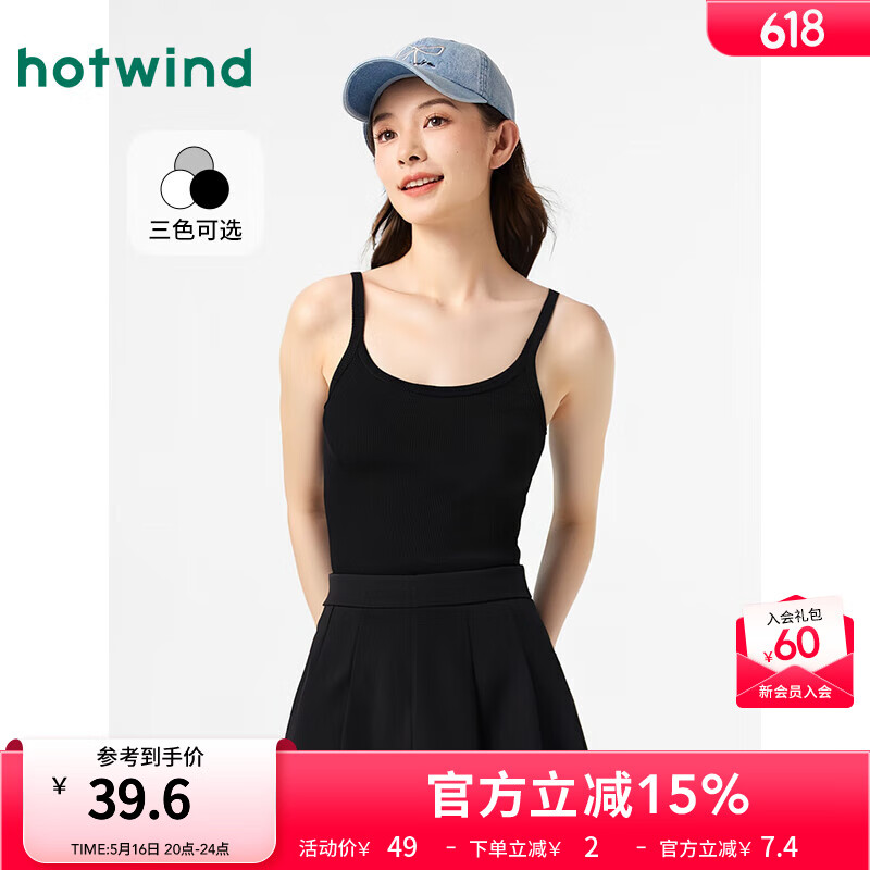 �ȷ磨Hotwind����������2025���ļ��¿�Ůʿ�������������ڴ��������� 01��ɫ M