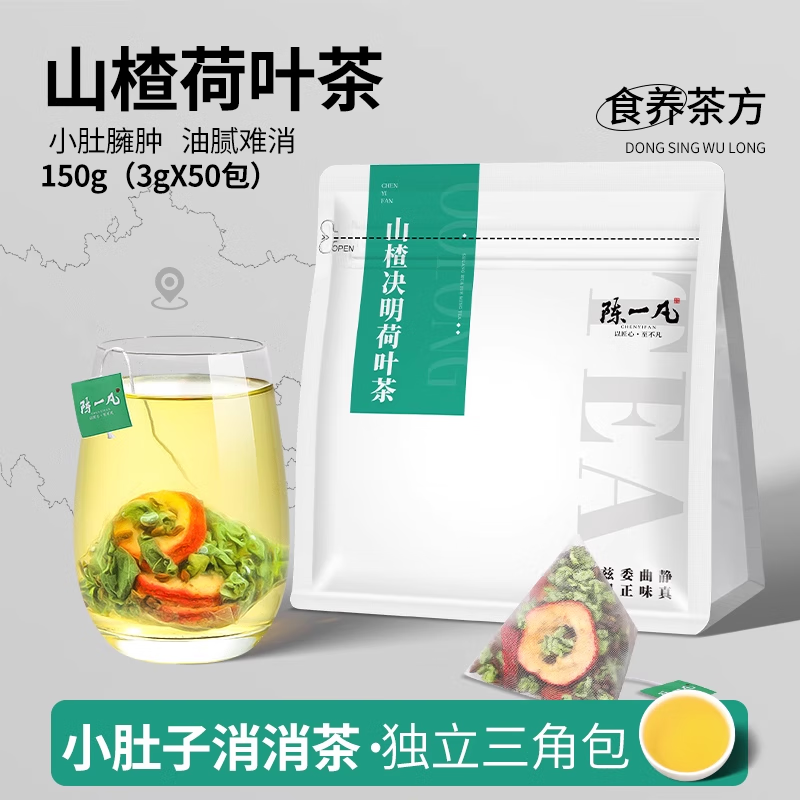 陈一凡山楂决明子荷叶茶 150g | 仅售 65 元,健康养生首选 陈一凡山楂决明子荷叶茶 150g | 仅售 65 元,健康养生首选
