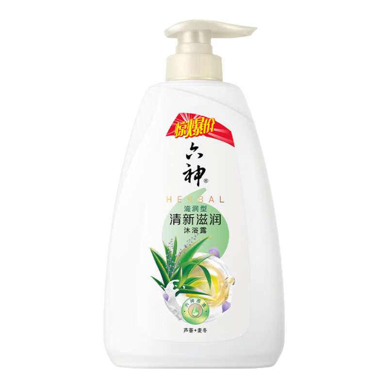 六神清新滋润沐浴露【芦荟 麦冬】保湿爽身沐浴液男女学生套装 清新滋润700g+浴球
