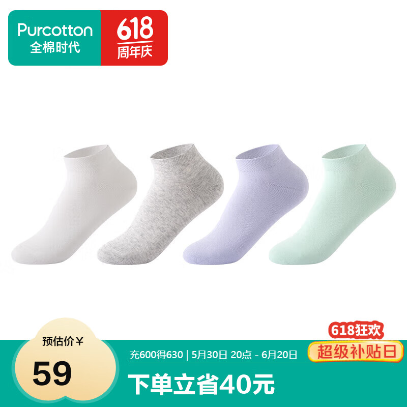 ȫ��ʱ����Ů��������5A�����г���Ͳ����4˫װ �ް�+����+ɽ��+����