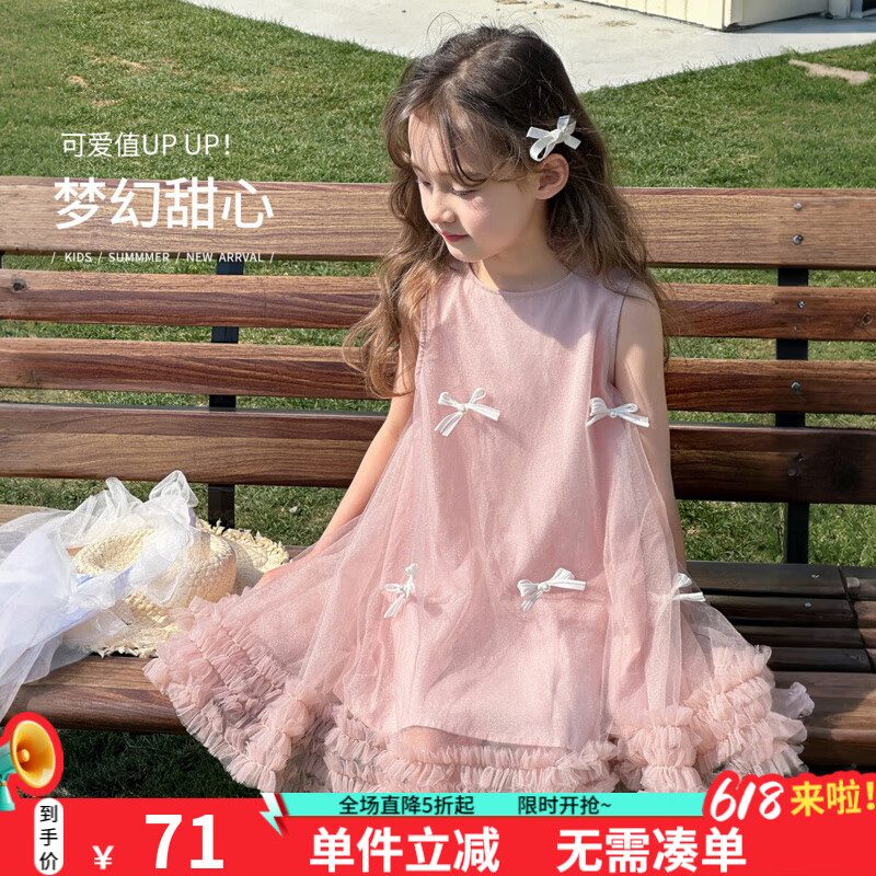 圖圖小象女童連衣裙2025夏季新款女童裙子大童公主裙親子蝴蝶結(jié)紗裙仙女裙 粉色 140 身高約140cm