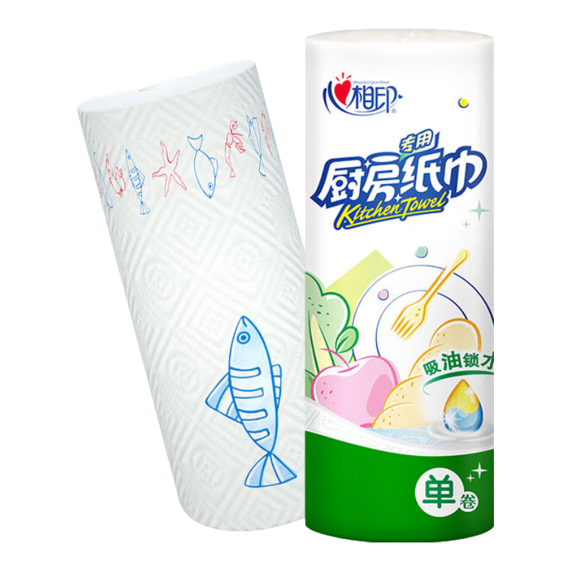 ӡ ֽ 2 65*1 Ӻʵװ 3.01Ԫ(ȯ)