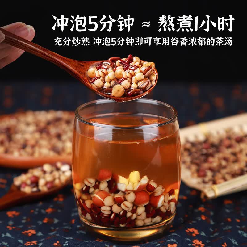 九物道 赤小豆薏仁茶芡实红豆薏米茶 茯苓橘皮山药桑叶男女养生茶独立 赤小豆芡实薏米茶(三瓶共990g)
