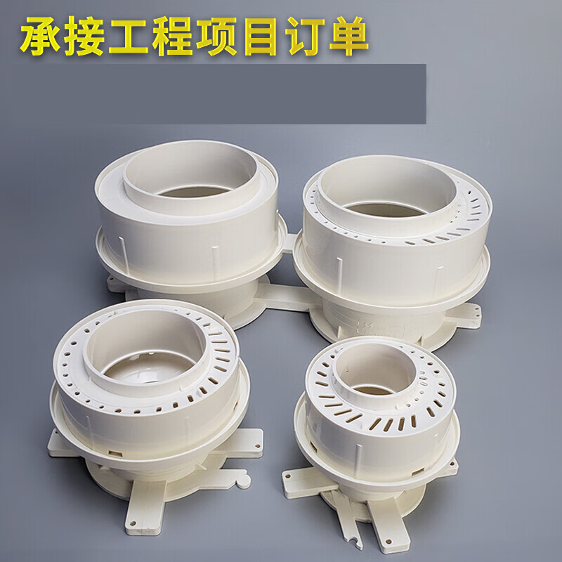 吉温韵同层排水积水器预埋直接防漏宝偏心止水节110排水管连体预埋件