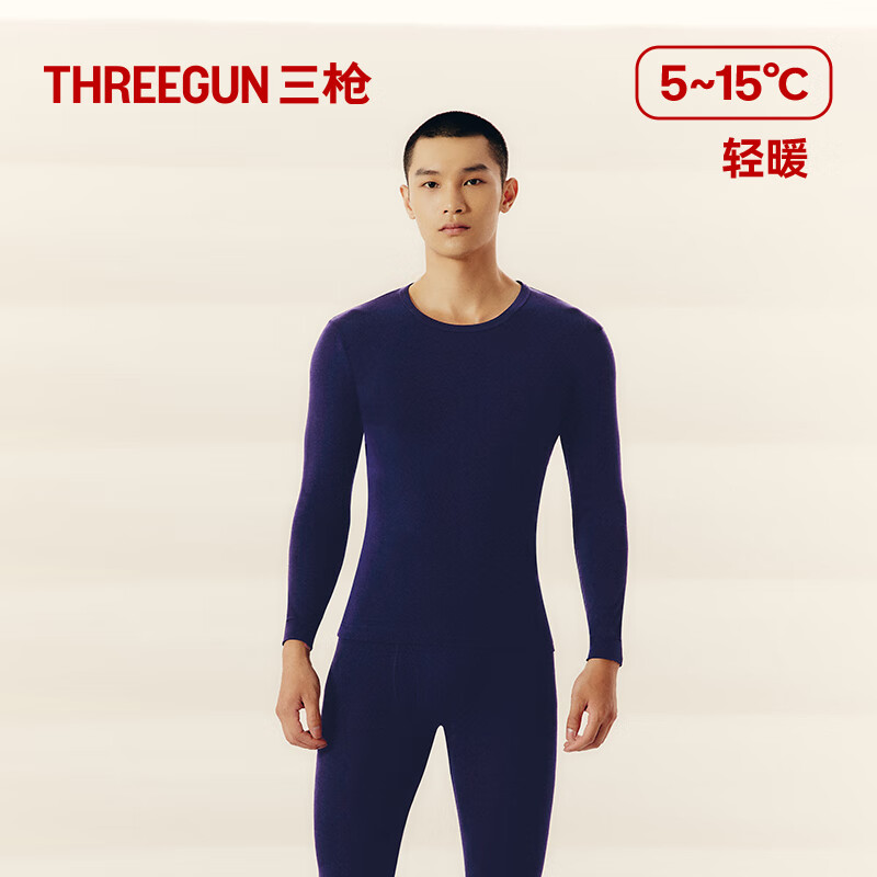 三枪秋衣秋裤男士纯棉保暖内衣圆领棉毛衫裤内穿打底套装
