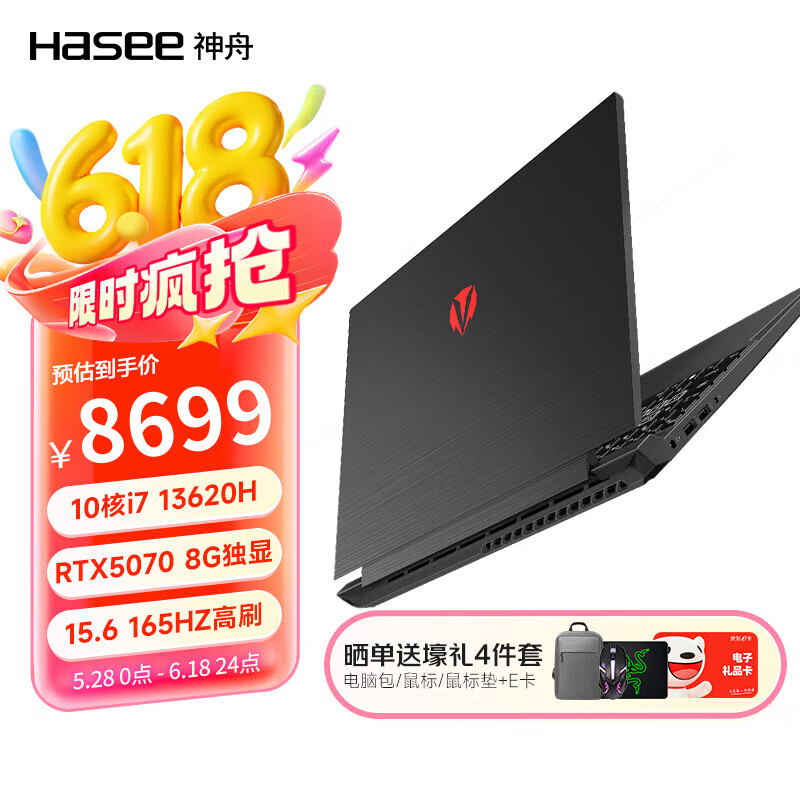 神舟战神S9 【25年新款RTX5070】15.6英寸游戏本笔记本电脑 13代酷睿i7-13620H RTX5070显卡高刷电竞屏 32+2T【5070】升级