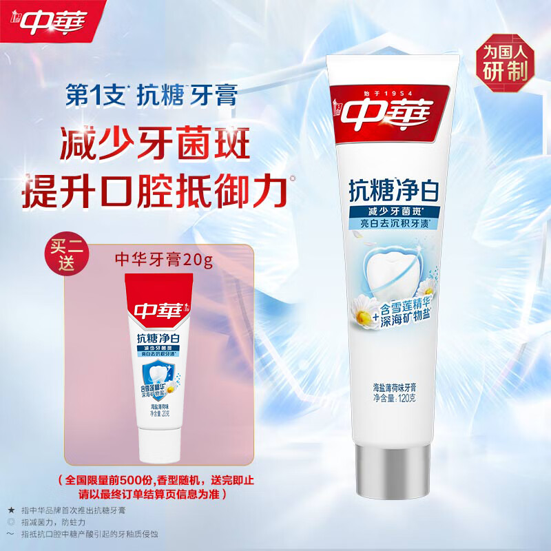 лǾȥռߺαζ120g*1֧