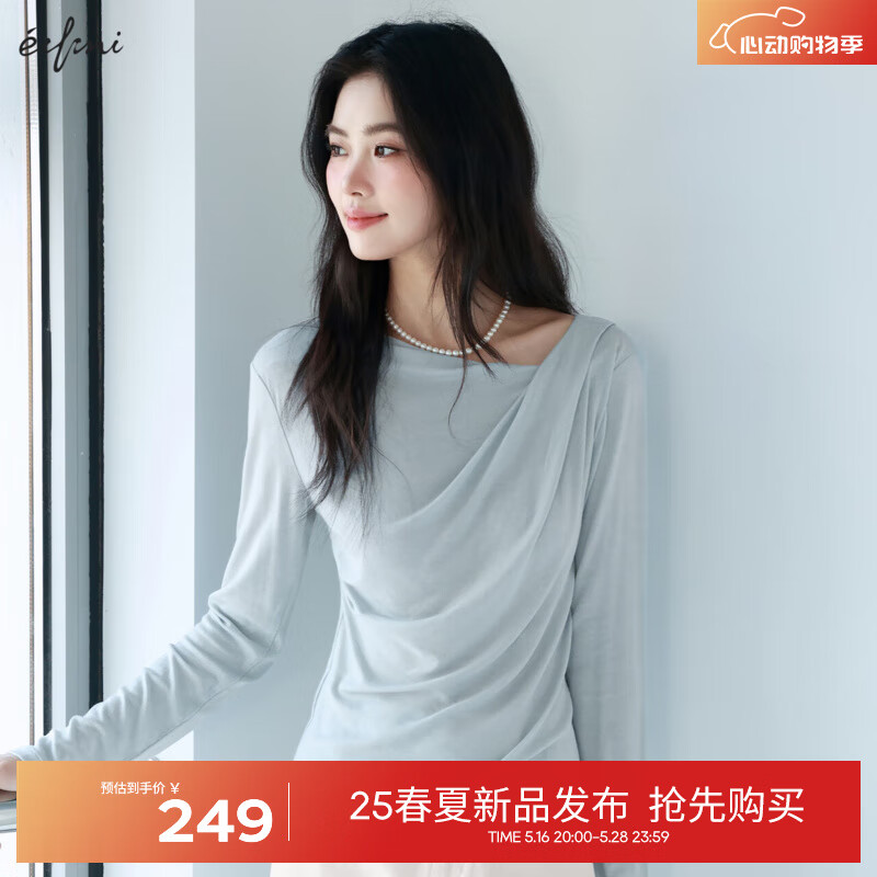 伊芙麗（eifini）伊芙麗優(yōu)雅結(jié)構(gòu)扭結(jié)斜肩莫代爾天絲長(zhǎng)袖T恤女2025春季一字肩上衣 霧藍(lán) L