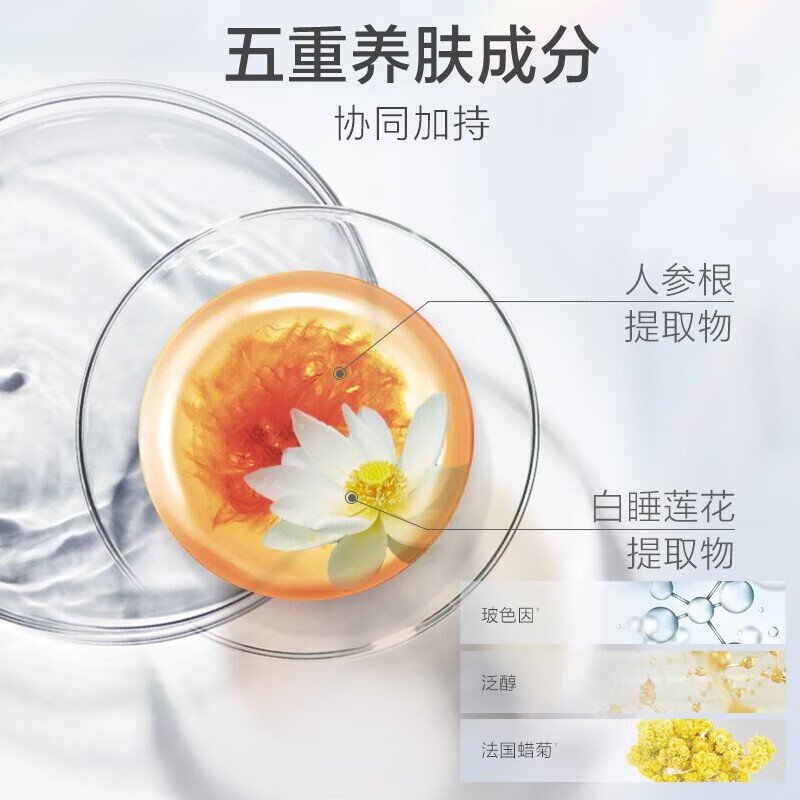 百雀羚(PECHOIN)防晒霜 草本美白隔离防晒乳SPF50+ 防晒黑防水防汗户外军训专用 【抗光防晒买1送1】防晒 SPF50+45ml