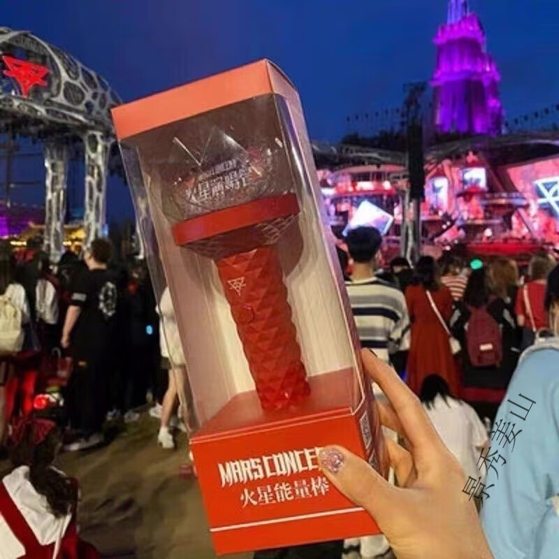 荣淘华晨宇应援棒火星能量棒花花火星演唱会荧光棒 一