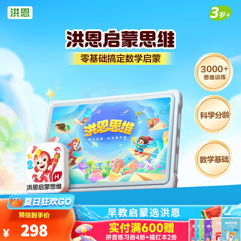 ��� ʶ��ƴ��Ӣ��ABC˼ά ��ѧ����������