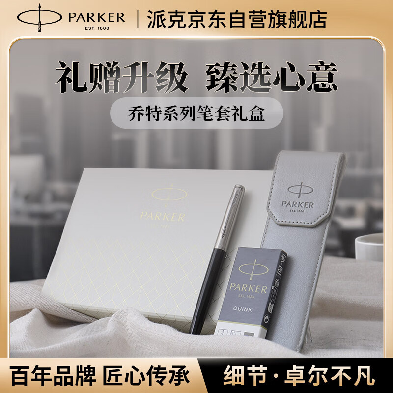 ɿˣPARKERֱǩֱ ظźīˮ+ǳұ