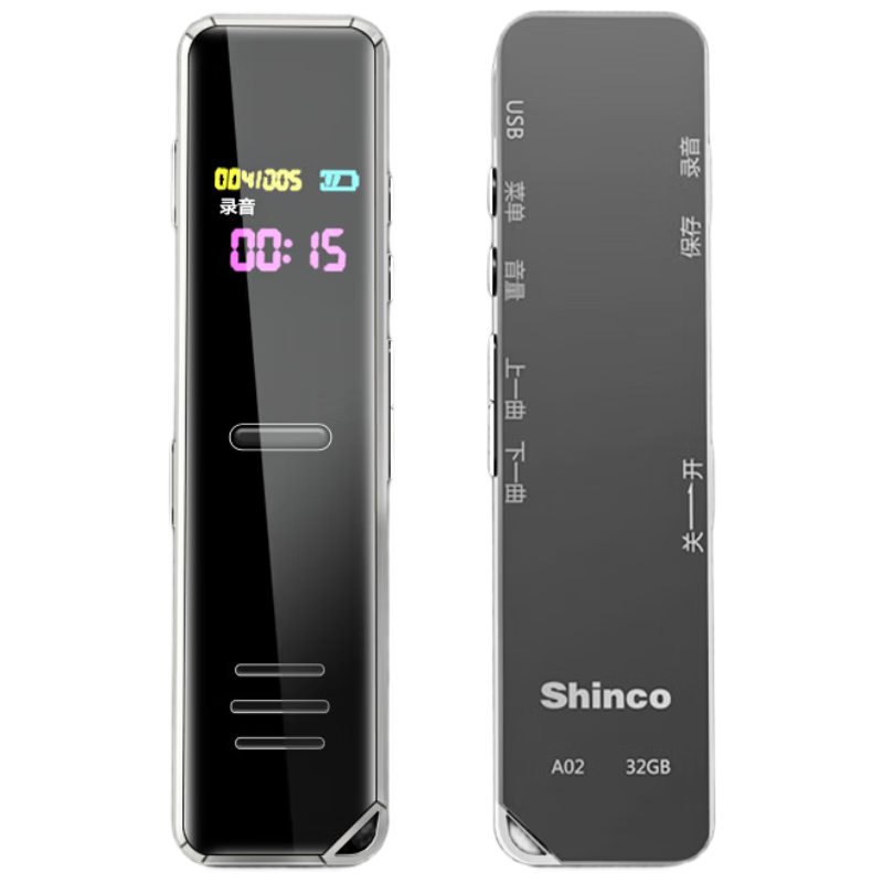 ���ڲ������¿ƣ�Shinco��¼����A02 רҵ��Я32G������רҵ¼���� ���彵�볬��¼�� ����칫������ѵѧϰ¼���豸