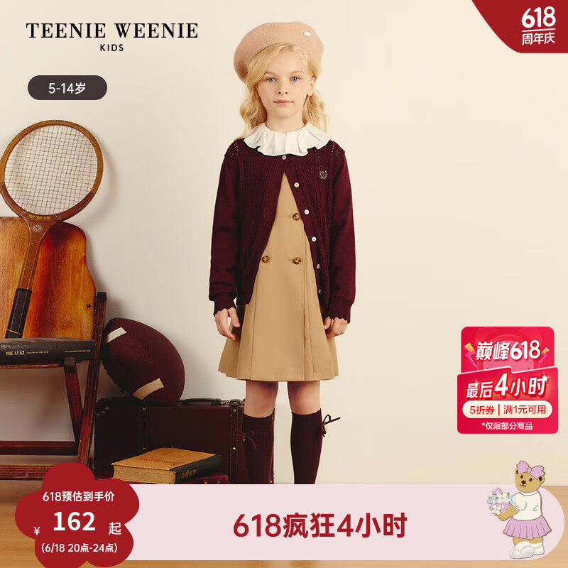 Teenie Weenie Kids小熊童裝24秋季女童休閑百搭針織衫毛衣開衫 酒紅色 150 cm