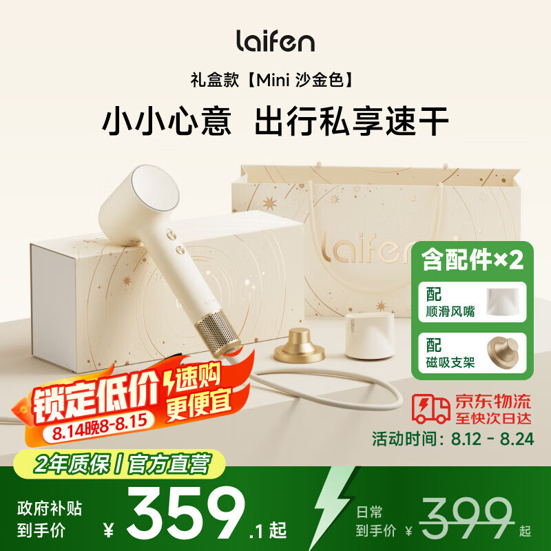 ��� ����� Mini ɳ��ɫ