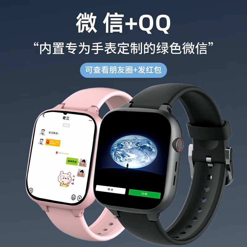 小天才酷盖儿童智能电话手表5G插卡全网通防水定位视频通话大内存中小学生 顶配版黑 5G+防水定位+微信+WiFi