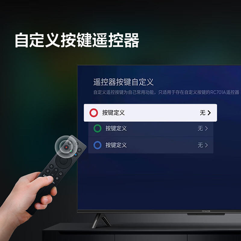 TCL雷鸟 雀4 家电国家补贴 55英寸 以旧换新 4K超高清 无开机广告 2+32GB 游戏液晶平板电视55F270C-J
