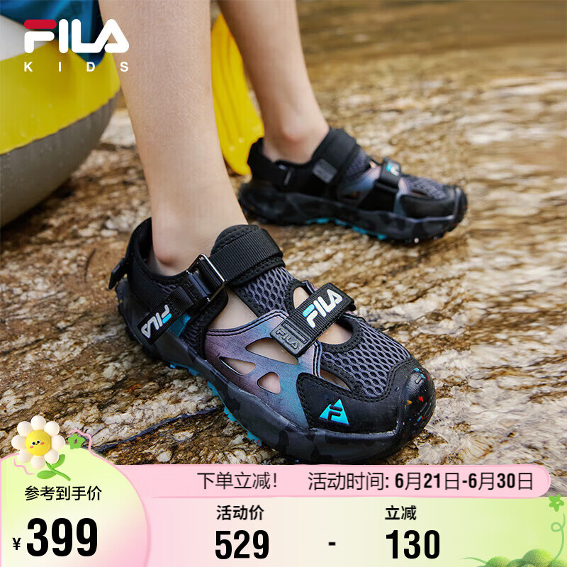 FILA斐乐儿童童鞋凉鞋2025年夏季男童女童抗菌防滑户外溯溪鞋