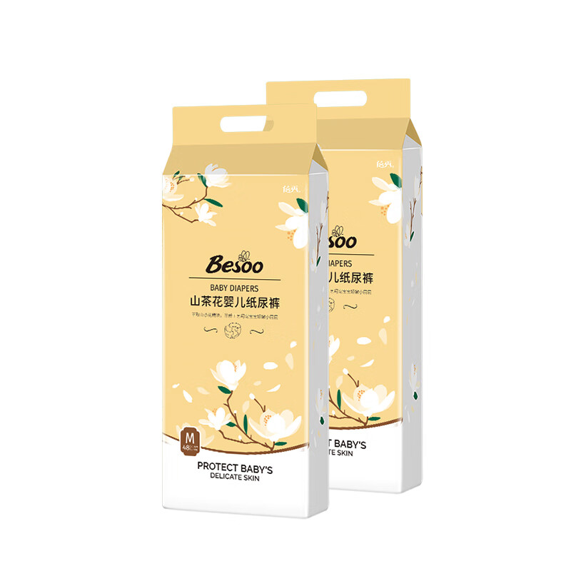 蓓秀山茶花医护级婴儿纸尿裤大吸量透气宝宝全包臀训练裤 魔术贴纸尿裤M码48片x2包