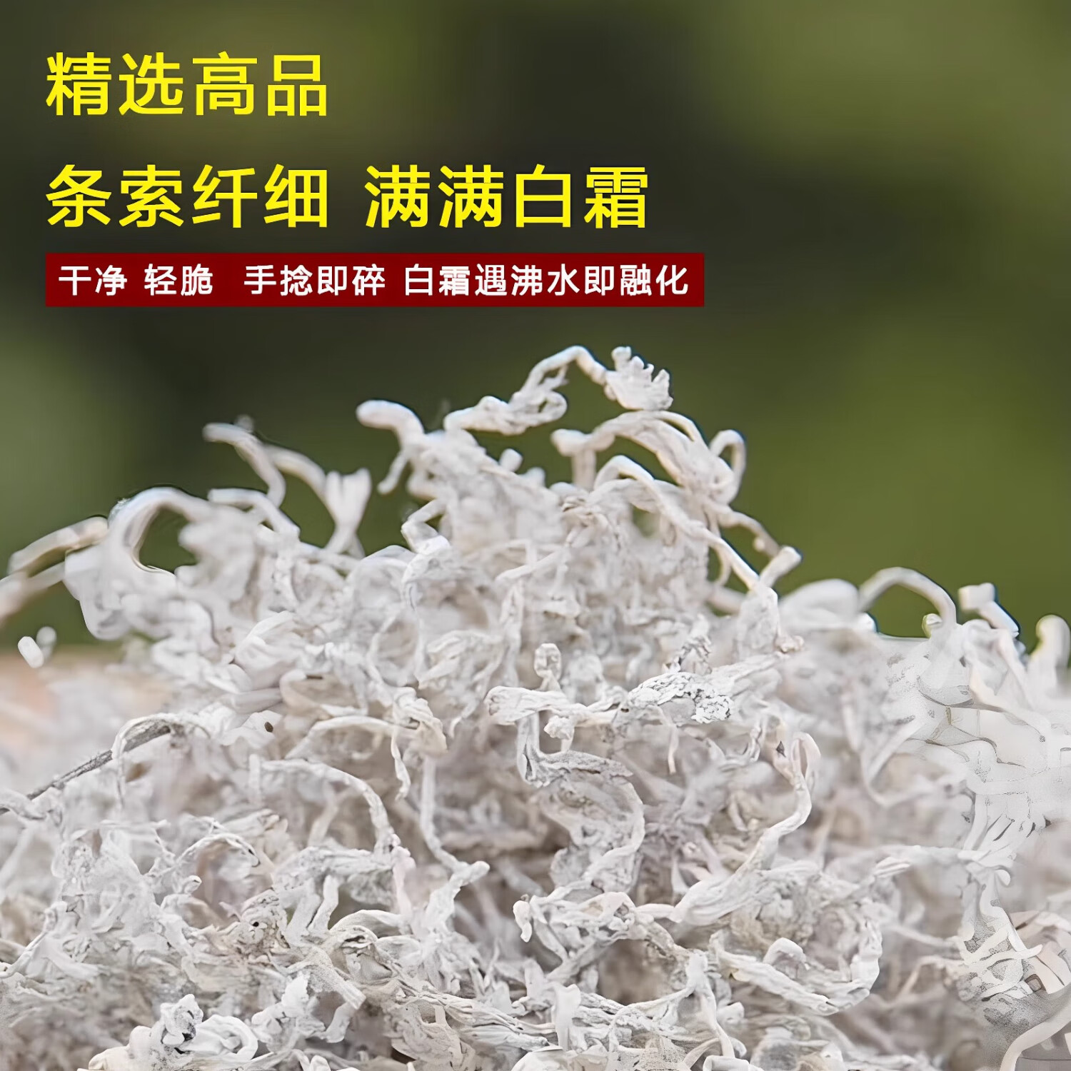 圣莓莓茶张家界特级高山芽尖茶龙须茶官方旗舰店梅茶安坪正宗土家藤茶 透明罐装100克一罐