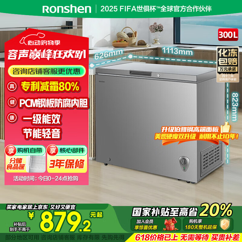 ���� ���� BD/BC-300ZMSMA 300L