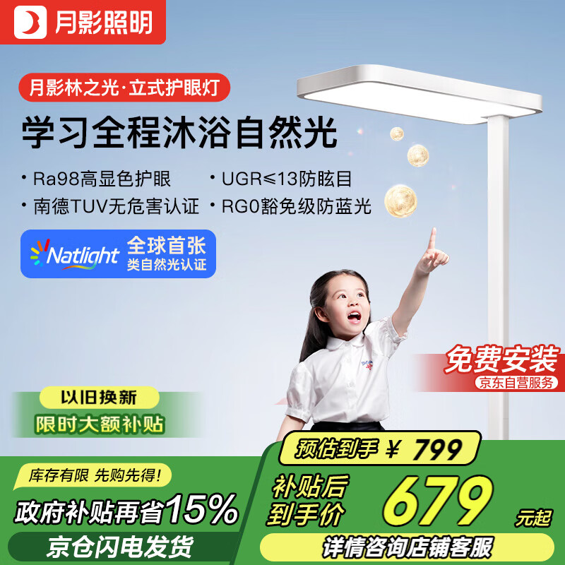 ��Ӱ��֮�� ���۵�