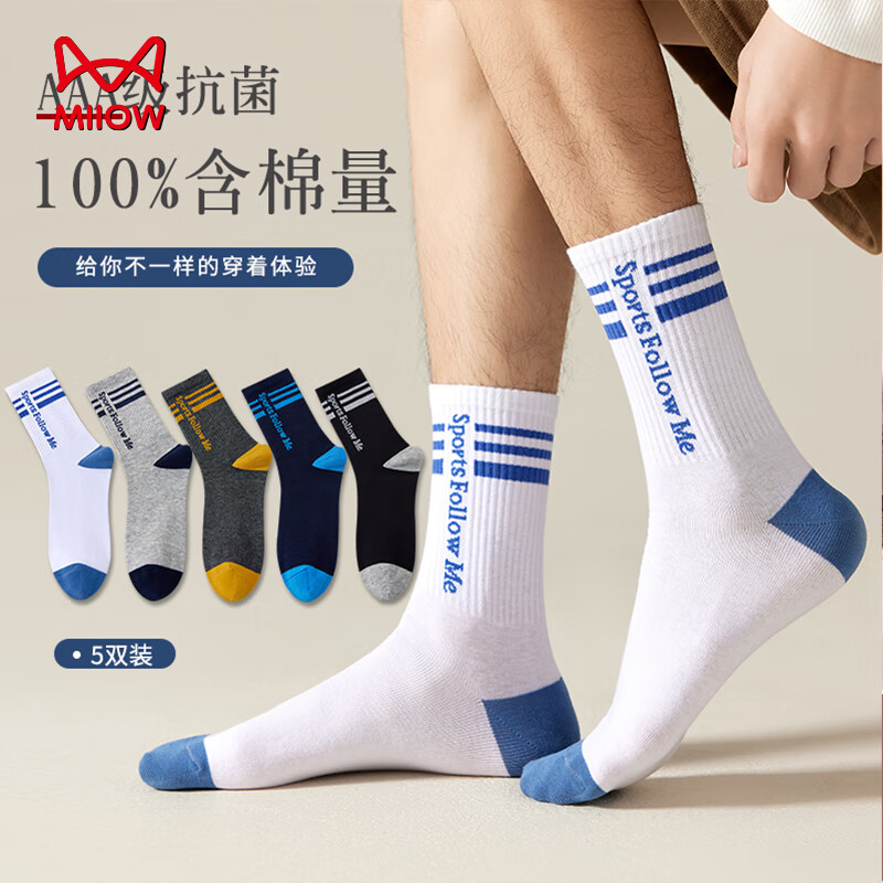 è��������ʿ��Ͳ5˫����ѧ���˶�����������ļ���ȫ��͸���������� 2��ɫ+2����+1��� 5˫ ���� ��39-45�룩 29.9Ԫ