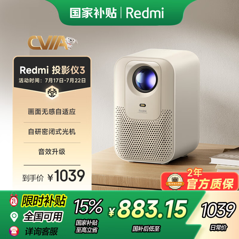 С�� ����ͶӰ�� ͶӰ��3 1080P