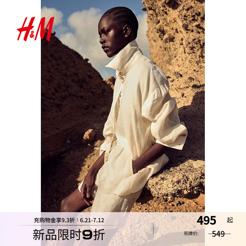 H&M2025夏季新款女装大廓形亚麻衬衫1275685 浅米色002 M 165/96