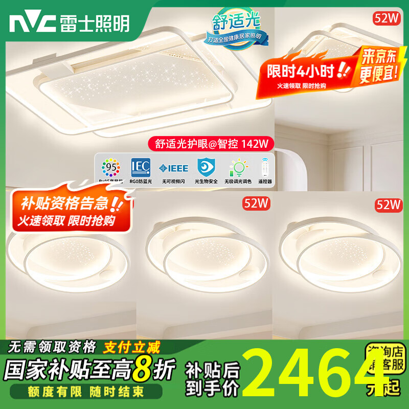 ��ʿ��NVC�����������ƹٷ��콢�ǿշ�Χ��������������2025�¿�ƾߵ��ε� ��142W���ʹ⡿��������һ��