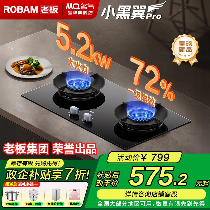 ���� ȼ���� JZY-A6870B 5.2kW����Ȼ��