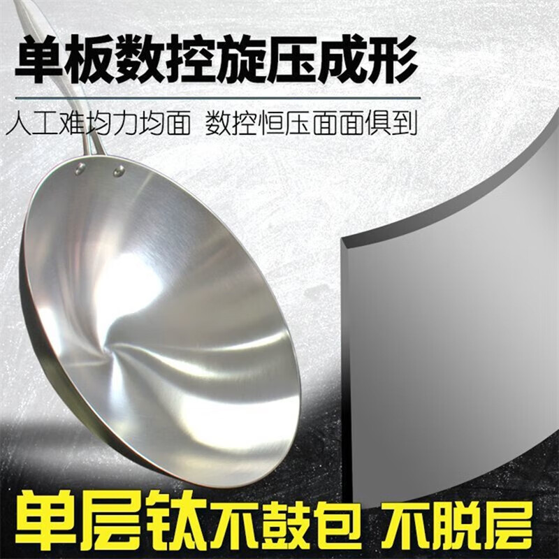 cmlziua德国纯钛锅全钛炒锅家用无涂层不粘锅不生锈超轻燃气灶专用炒菜锅 40cm纯钛单柄1-9人 40cm