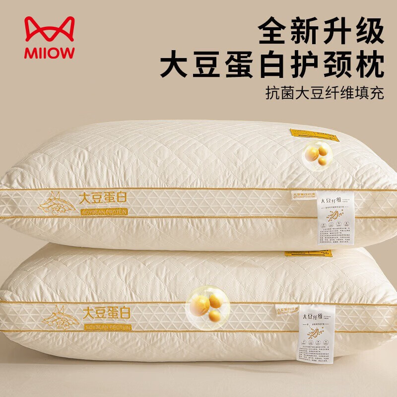 è�˴���ά��ͷ��о�Ƶ�����׵�����������øߵ�������˯��ר�õ�ֻ ���������߿� ��ֻ 19.9Ԫ