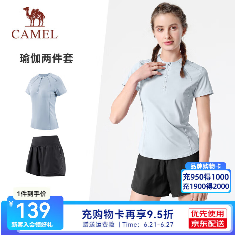 骆驼瑜伽服套装女夏季薄款跑步服健身房运动服两件套健身衣服短袖 030B5，冰砂蓝/幻影黑 ，女【短裤/短袖】 M