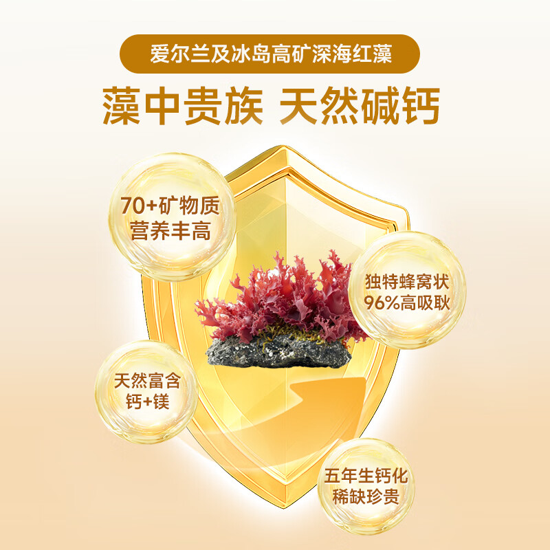 善仙度（SpringXanadu）有机海藻双碱钙k2孕妇柠檬酸钙哺乳期90粒碱性备孕生儿子善仙度 3瓶