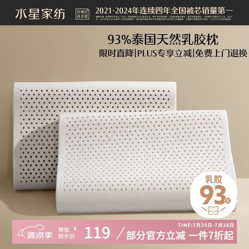 ˮ�� �齺��ͷ 10-12cm