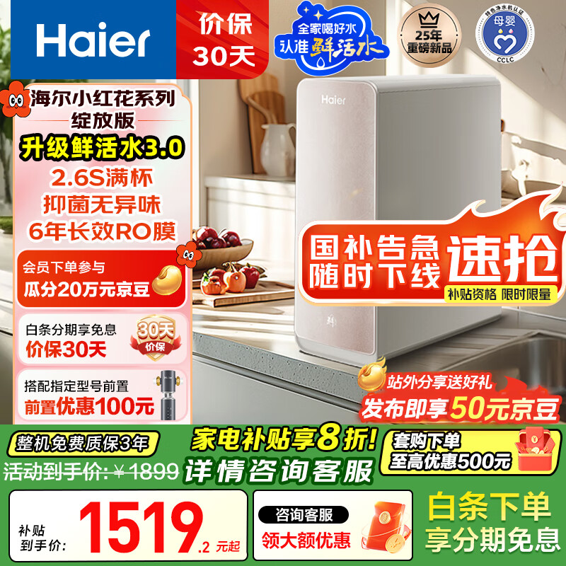 ���� ˫��ˮ��ˮ�� HKC3000-R882D2U1 1200G