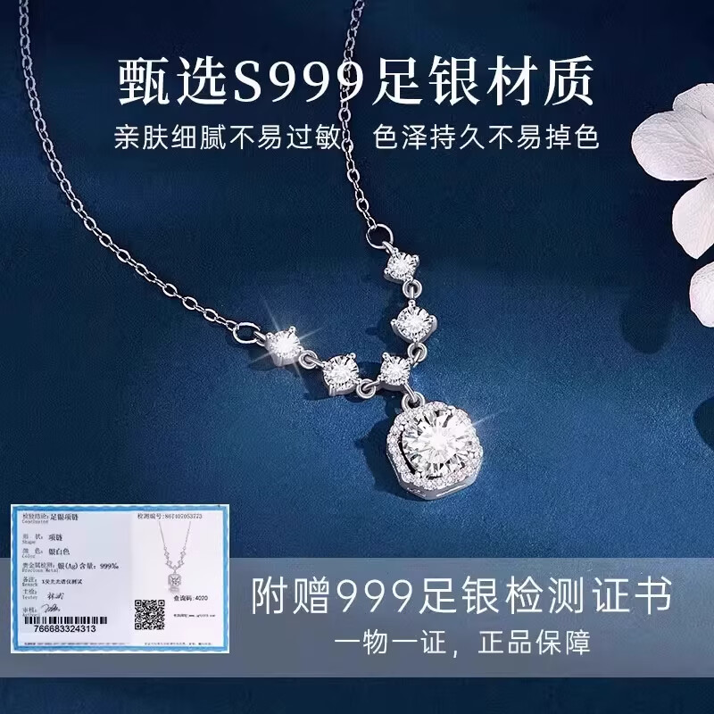 戴银坊小方糖纯银项链女款2026新款轻奢高级感吊坠生日送女生母亲节礼物 小方糖项链+证书+玫瑰花礼盒